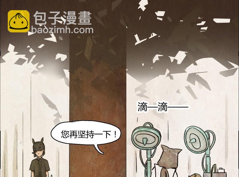 第5话 good（五）-第5话