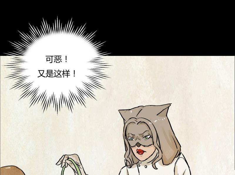 第5话 good（五）-第5话