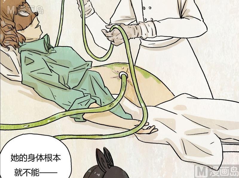 第5话 good（五）-第5话