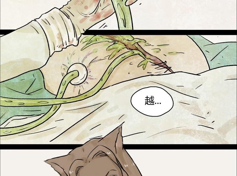 第5话 good（五）-第5话