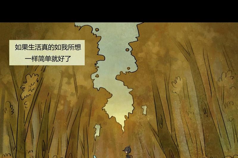 第7话 闹剧（一）-第7话