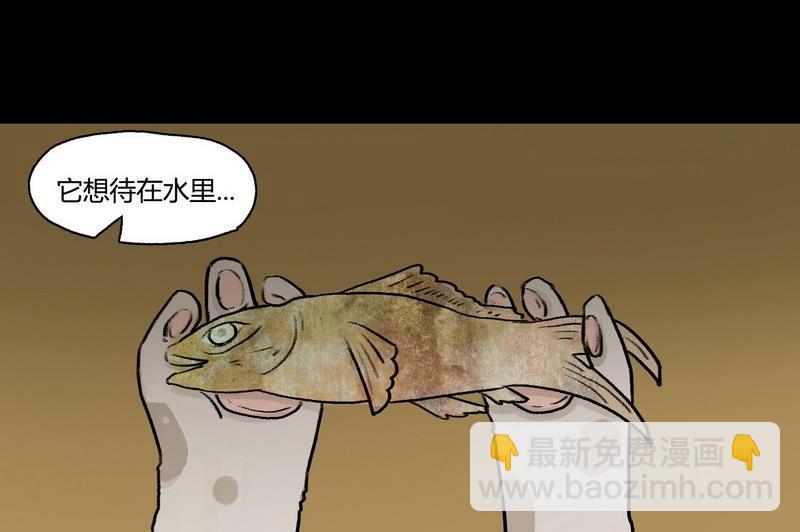 第7话 闹剧（一）-第7话