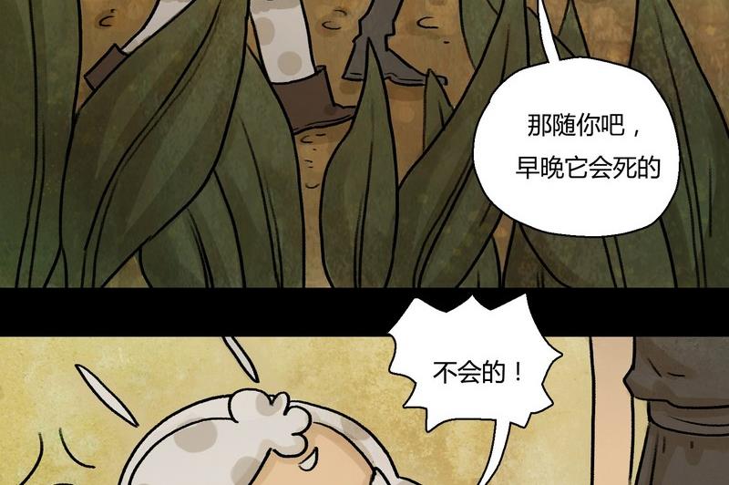 第7话 闹剧（一）-第7话