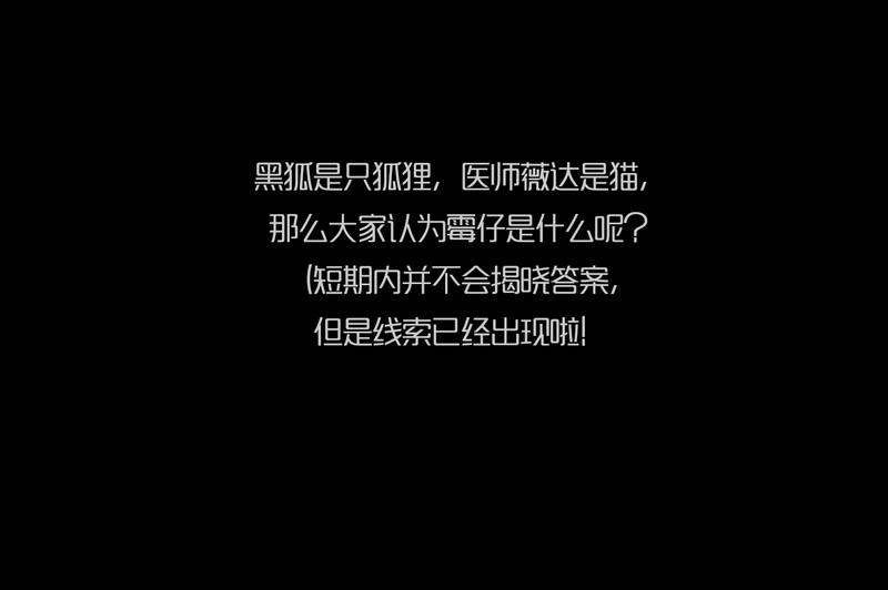 第7话 闹剧（一）-第7话