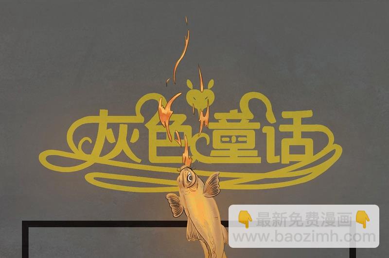 第7话 闹剧（一）-第7话