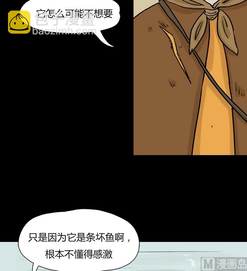 第9话 闹剧（三）-第9话