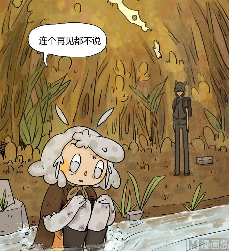 第9话 闹剧（三）-第9话