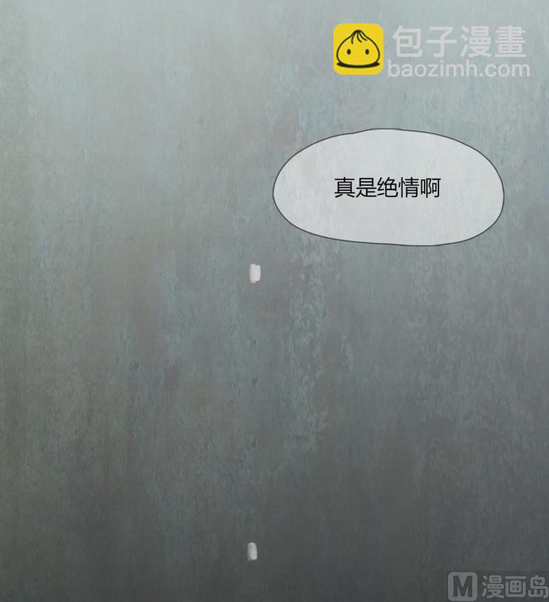 第9话 闹剧（三）-第9话