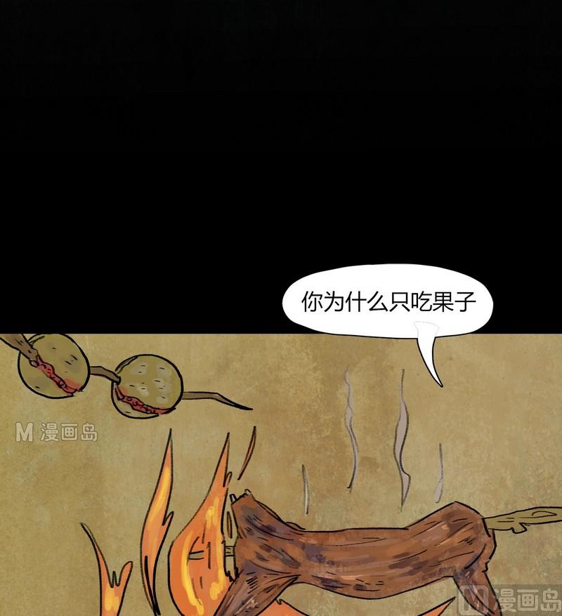 第9话 闹剧（三）-第9话