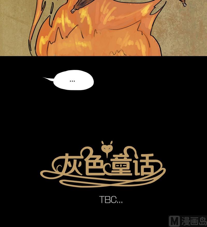 第9话 闹剧（三）-第9话