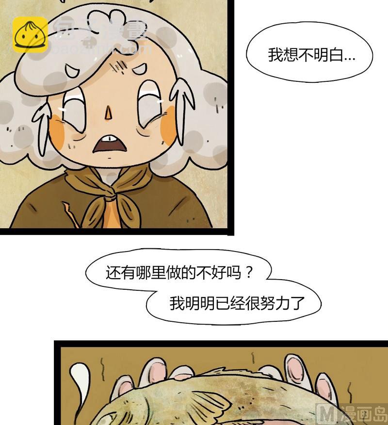 第9话 闹剧（三）-第9话