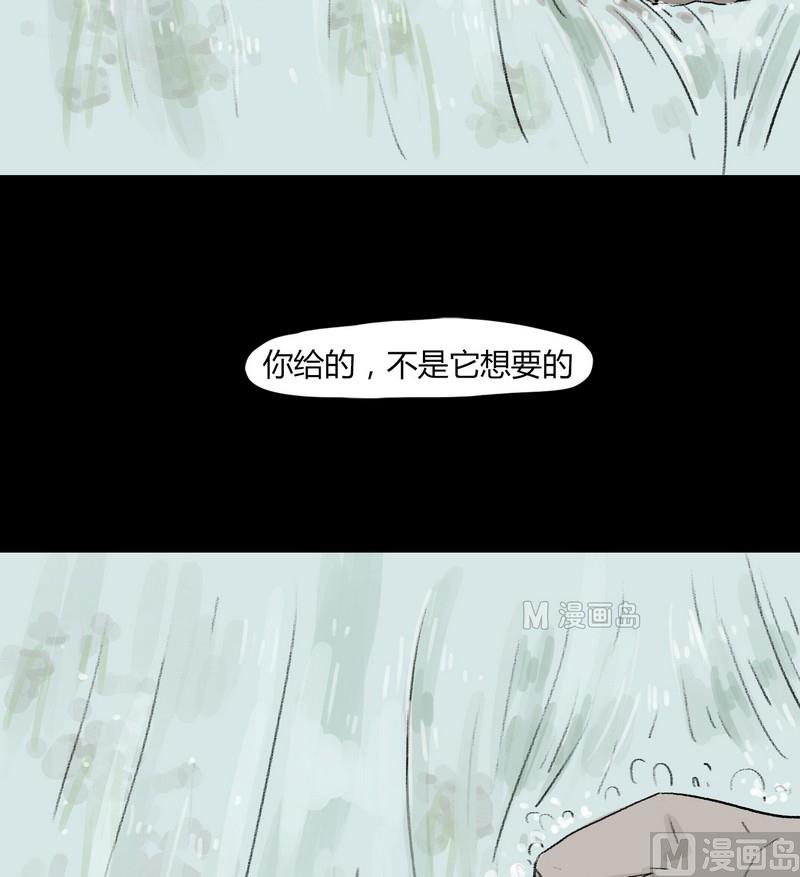 第9话 闹剧（三）-第9话