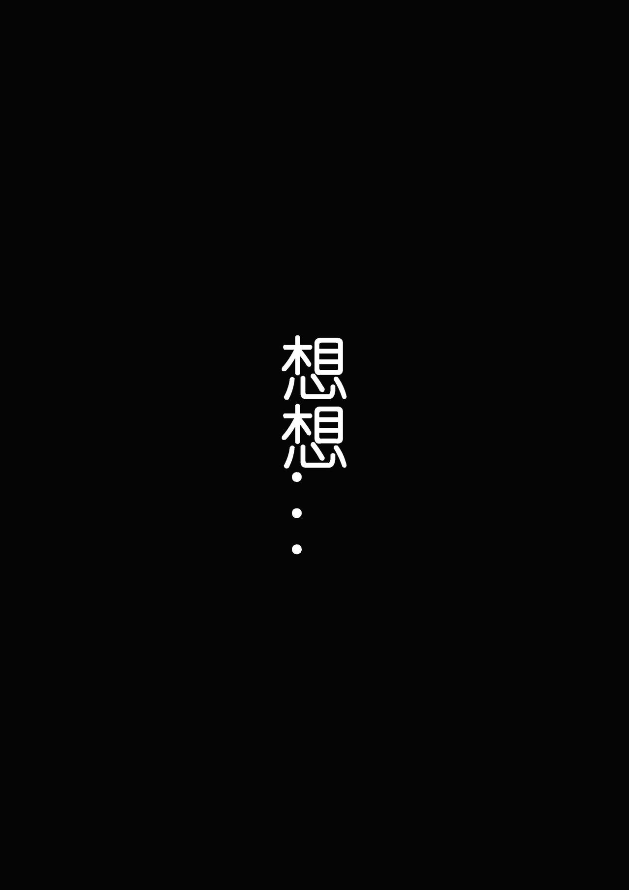 灰色午後 - 時間 - 1