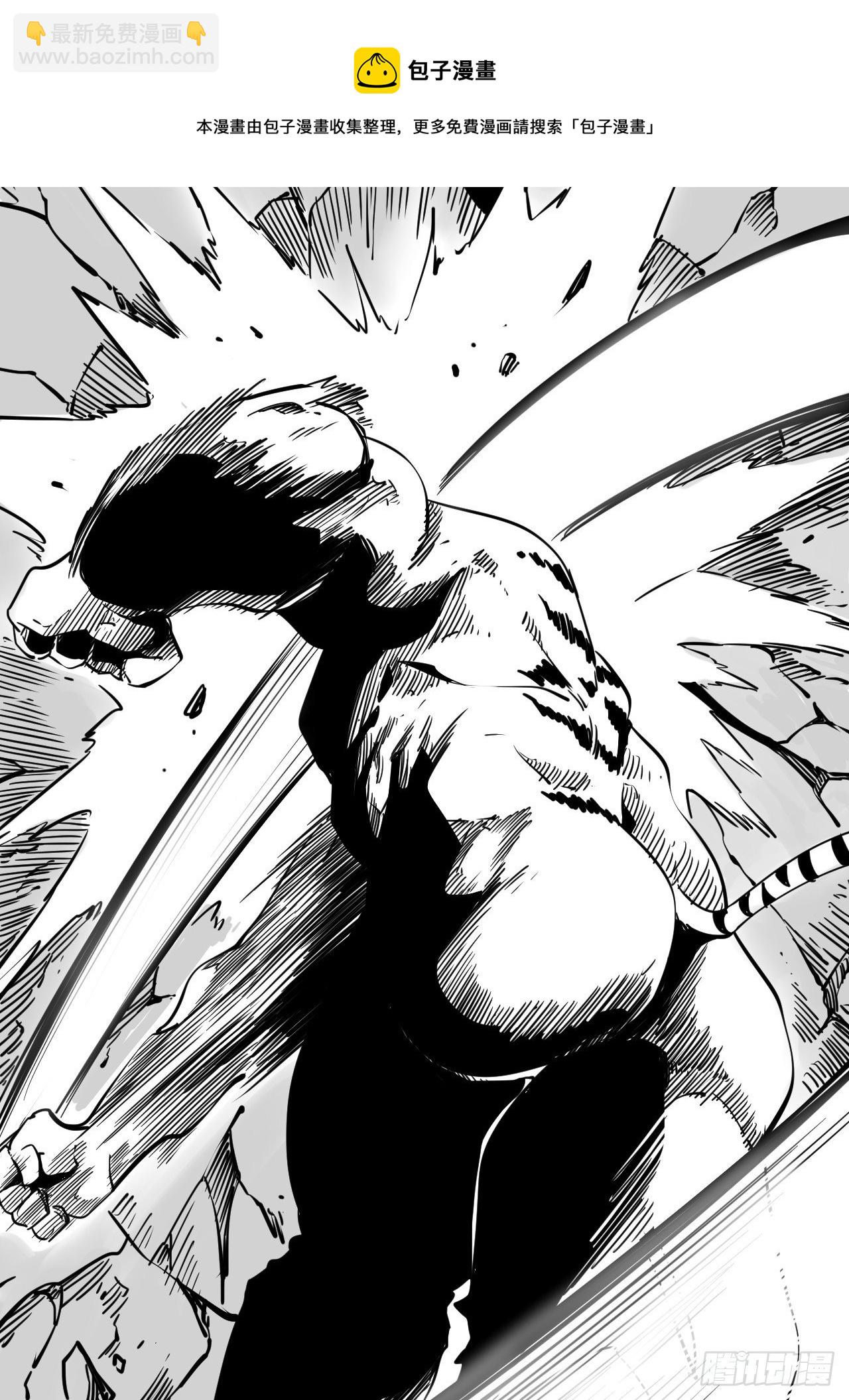 番外【1】虎哥-第11话