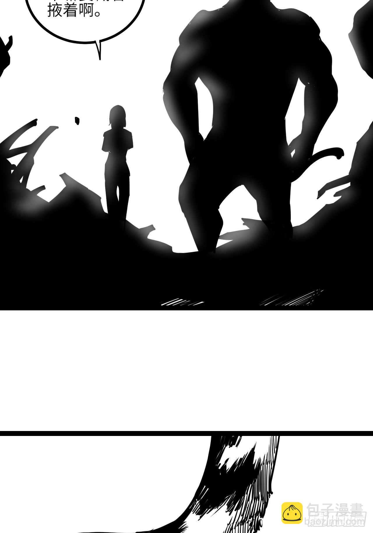 番外【1】虎哥-第11话