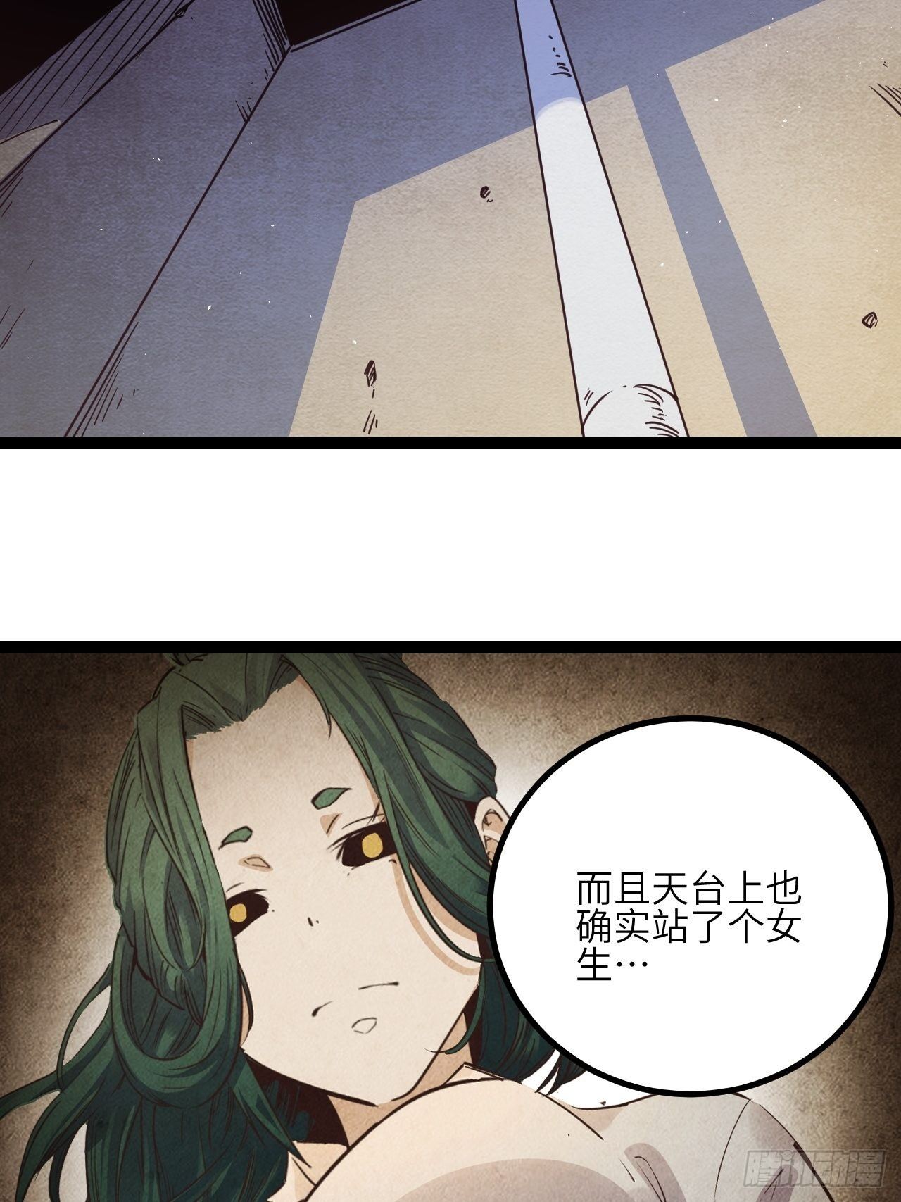 13.通通杀掉！！-第15话