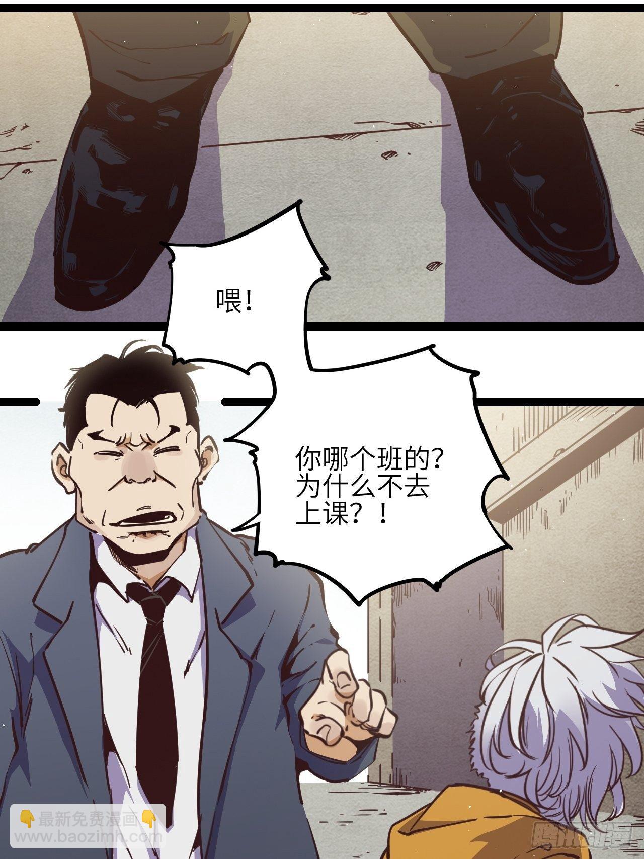 13.通通杀掉！！-第15话