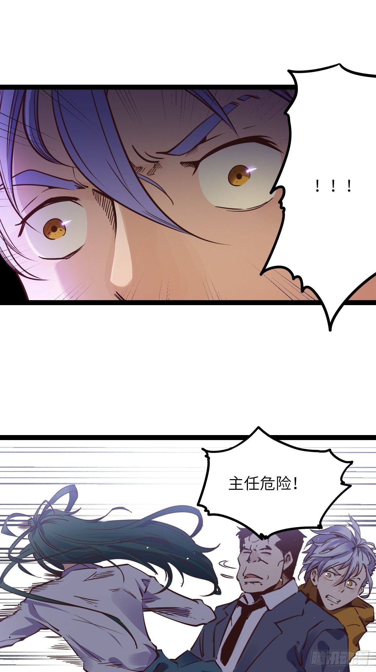 13.通通杀掉！！-第15话