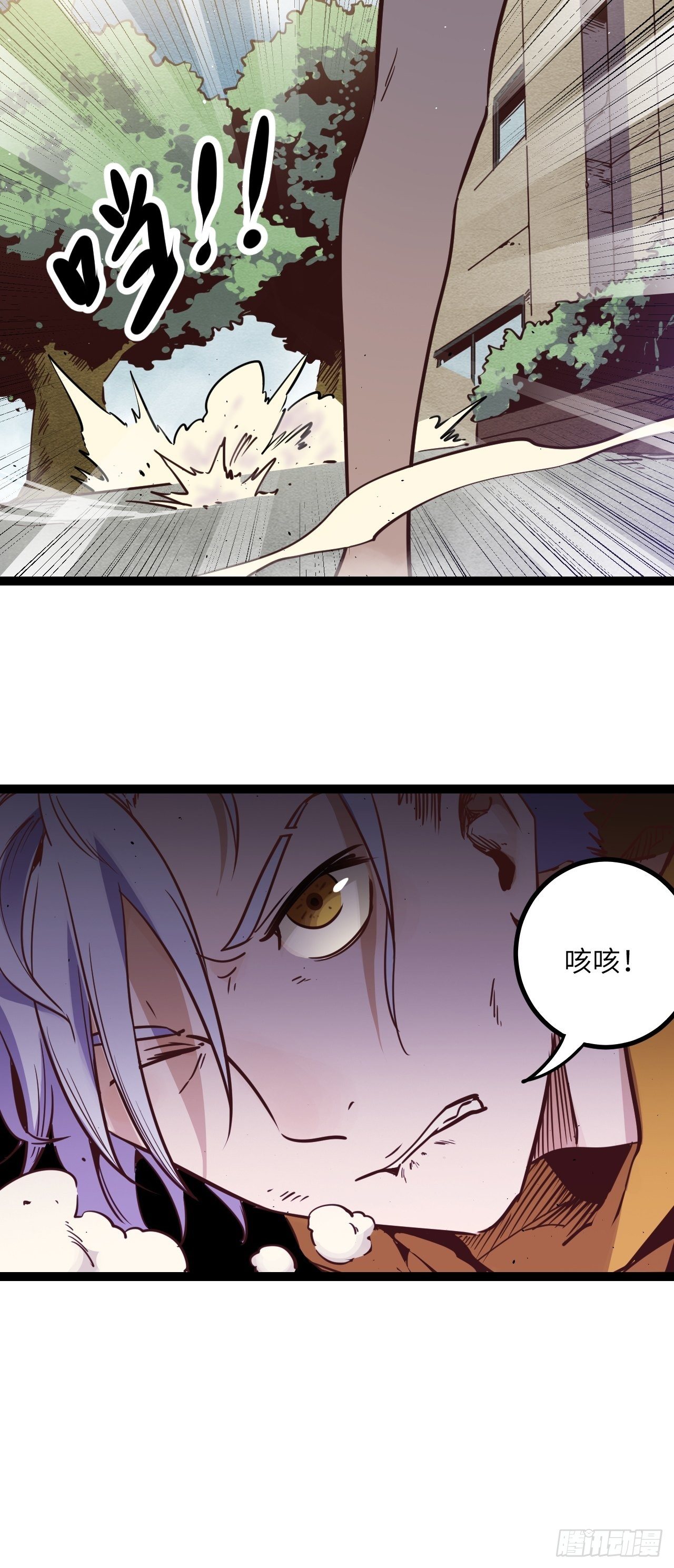 13.通通杀掉！！-第15话