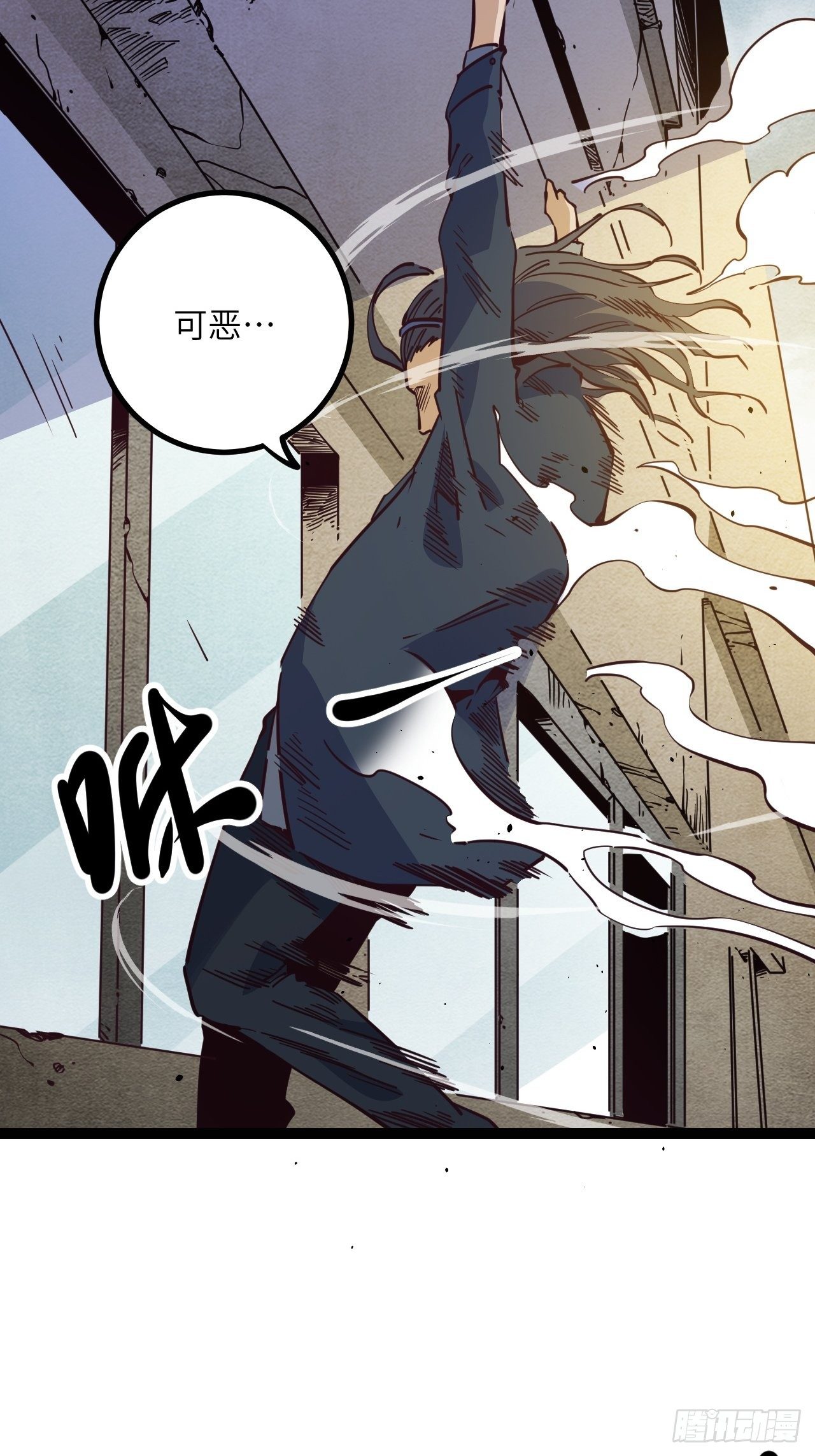 15.MUTE副队长欧芹（2）(1/2)-第17话