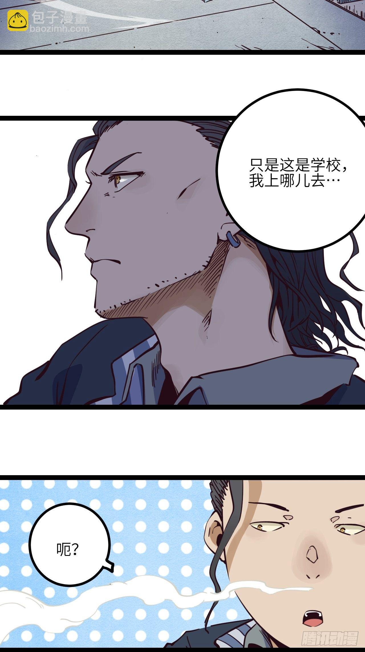 15.MUTE副队长欧芹（2）(1/2)-第17话