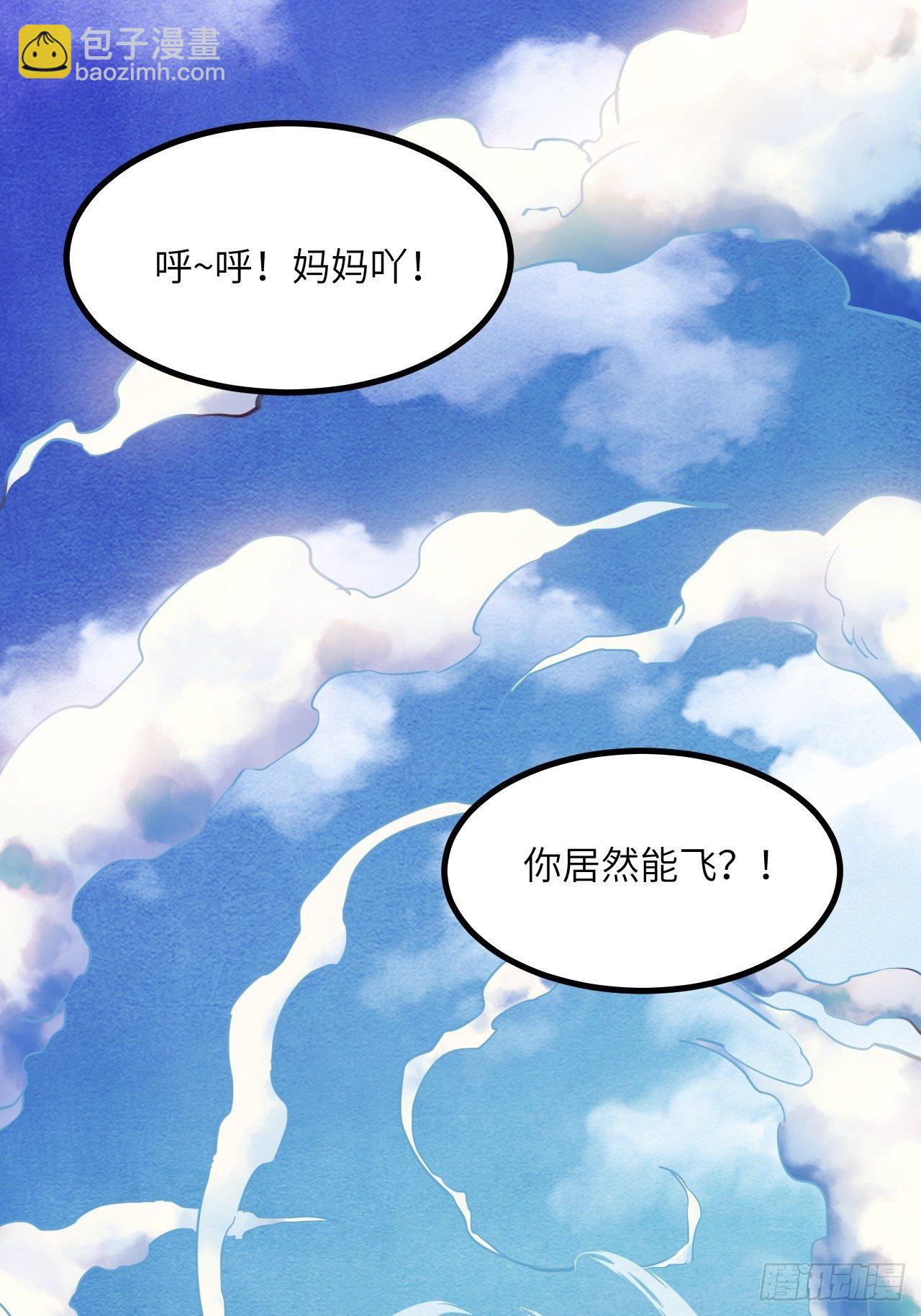 15.MUTE副队长欧芹（2）(1/2)-第17话