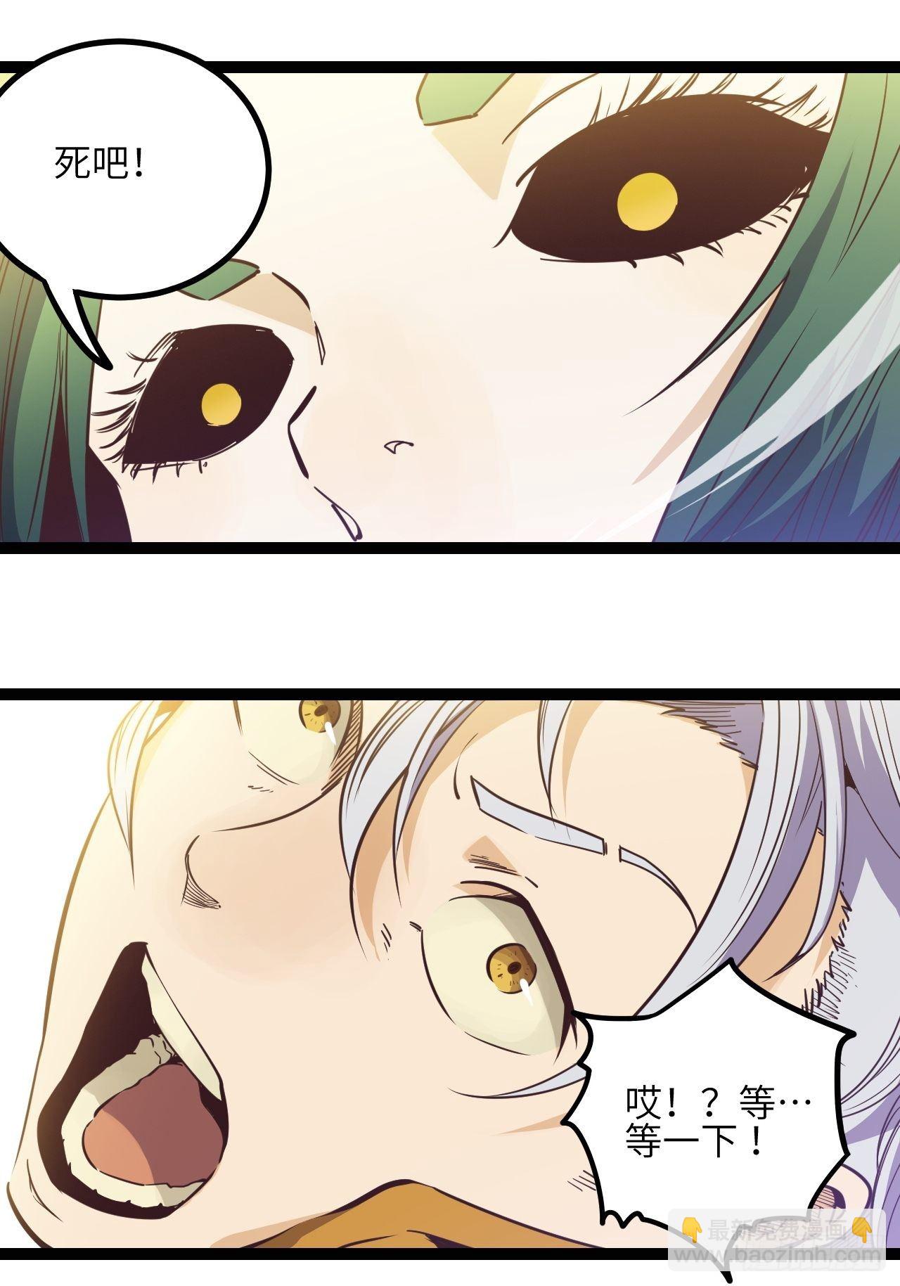 15.MUTE副队长欧芹（2）(1/2)-第17话