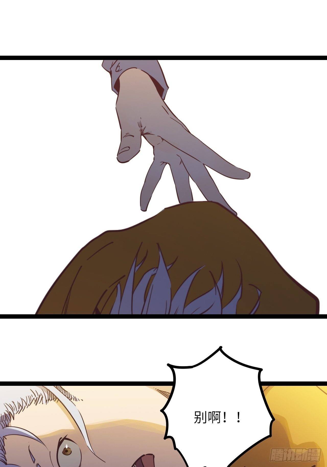 15.MUTE副队长欧芹（2）(1/2)-第17话