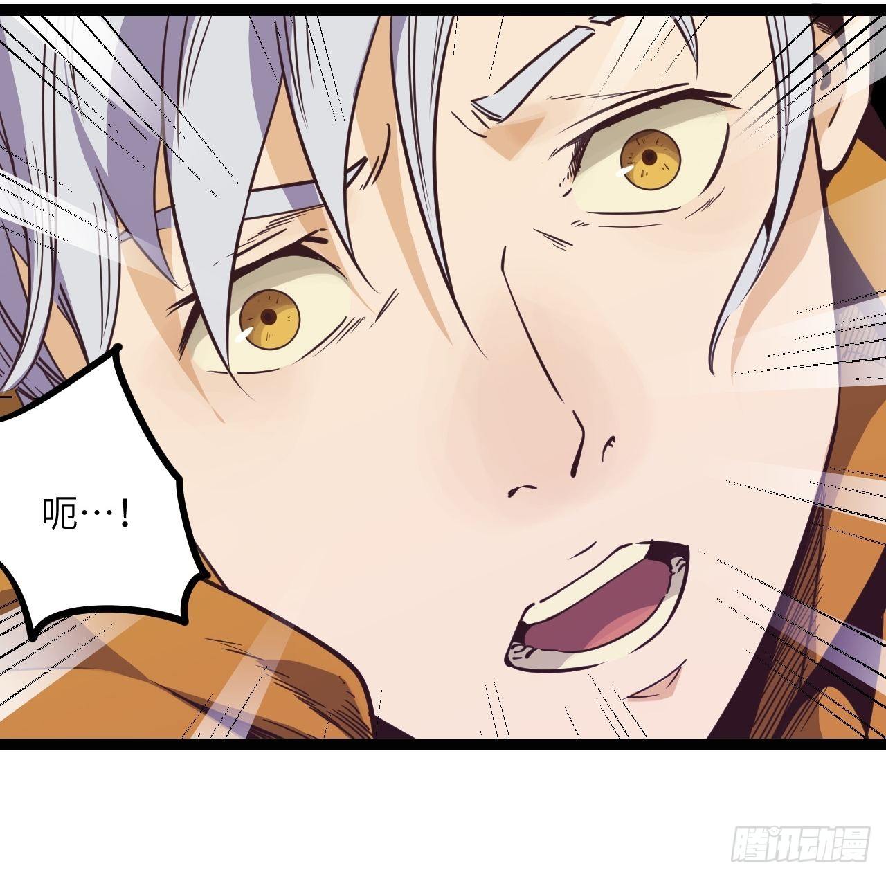 15.MUTE副队长欧芹（2）(1/2)-第17话