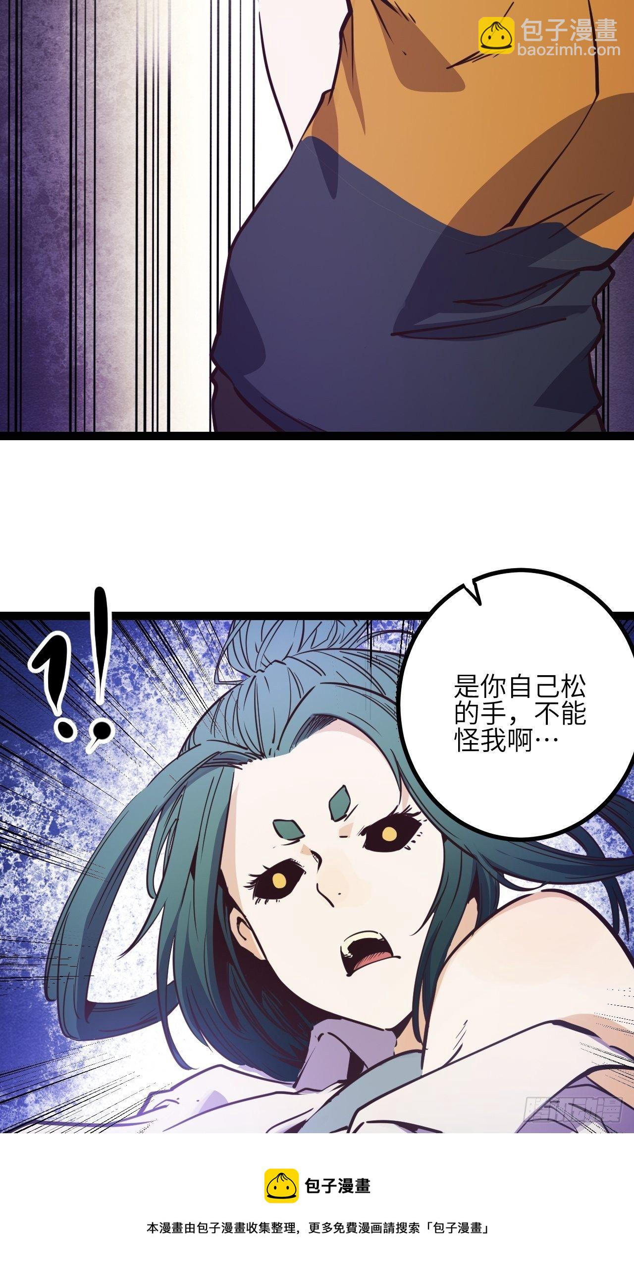 15.MUTE副队长欧芹（2）(1/2)-第17话