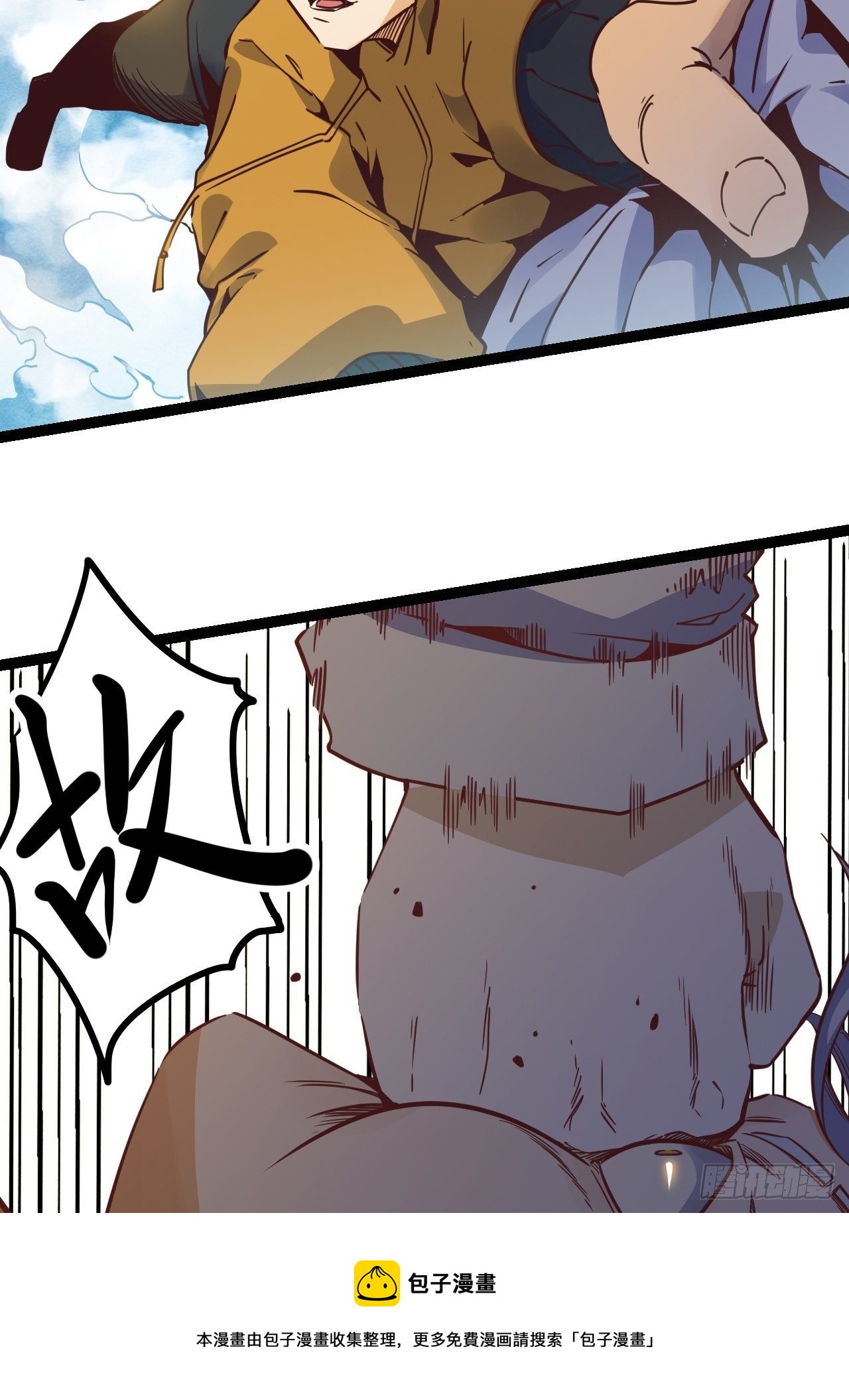 15.MUTE副队长欧芹（2）(1/2)-第17话