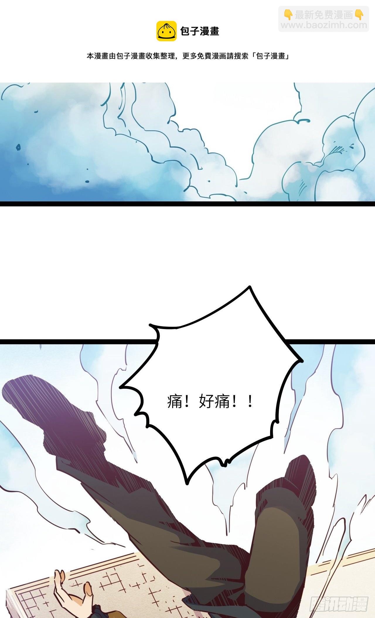 15.MUTE副队长欧芹（2）(1/2)-第17话