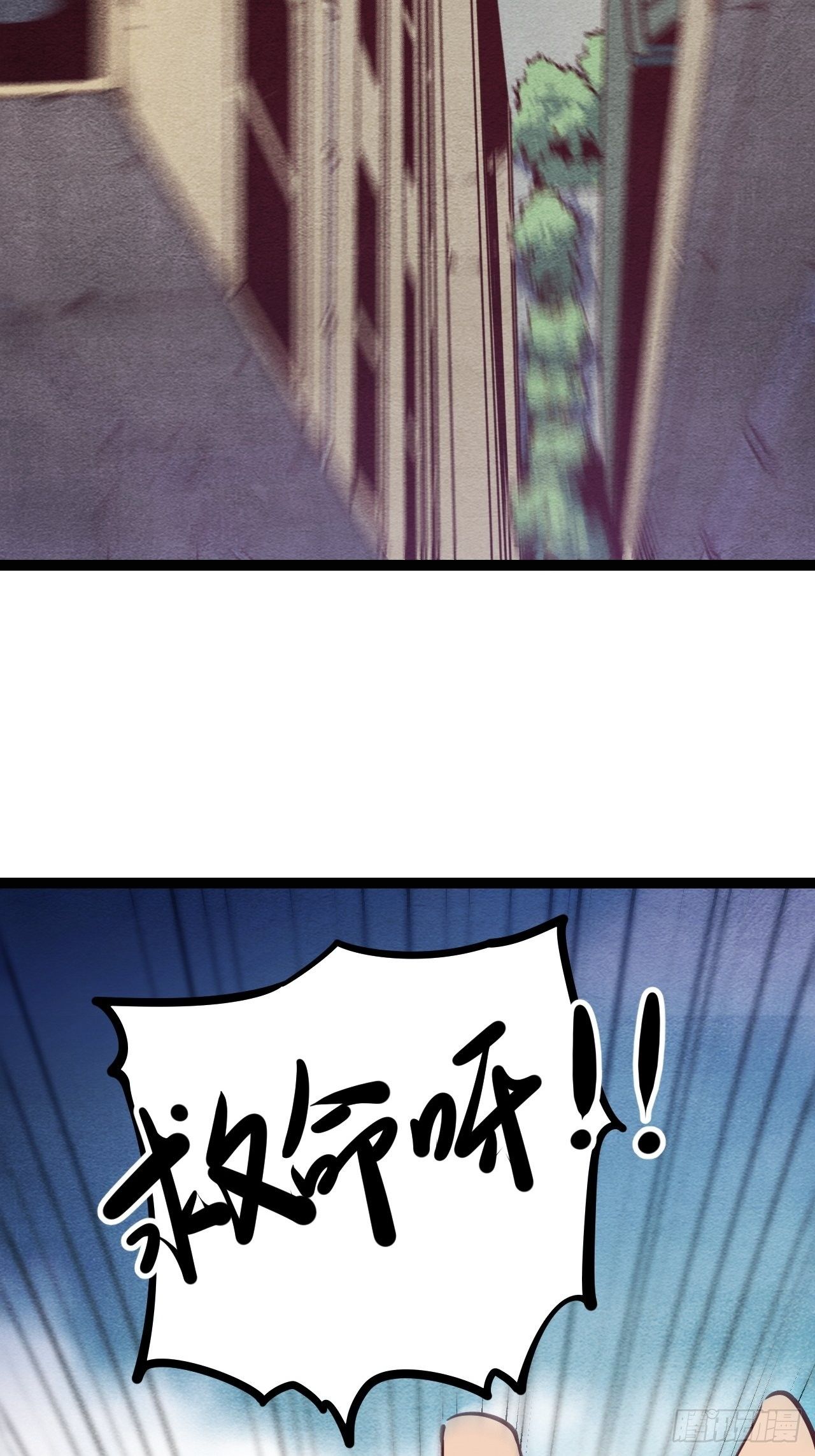 15.MUTE副队长欧芹（2）(1/2)-第17话