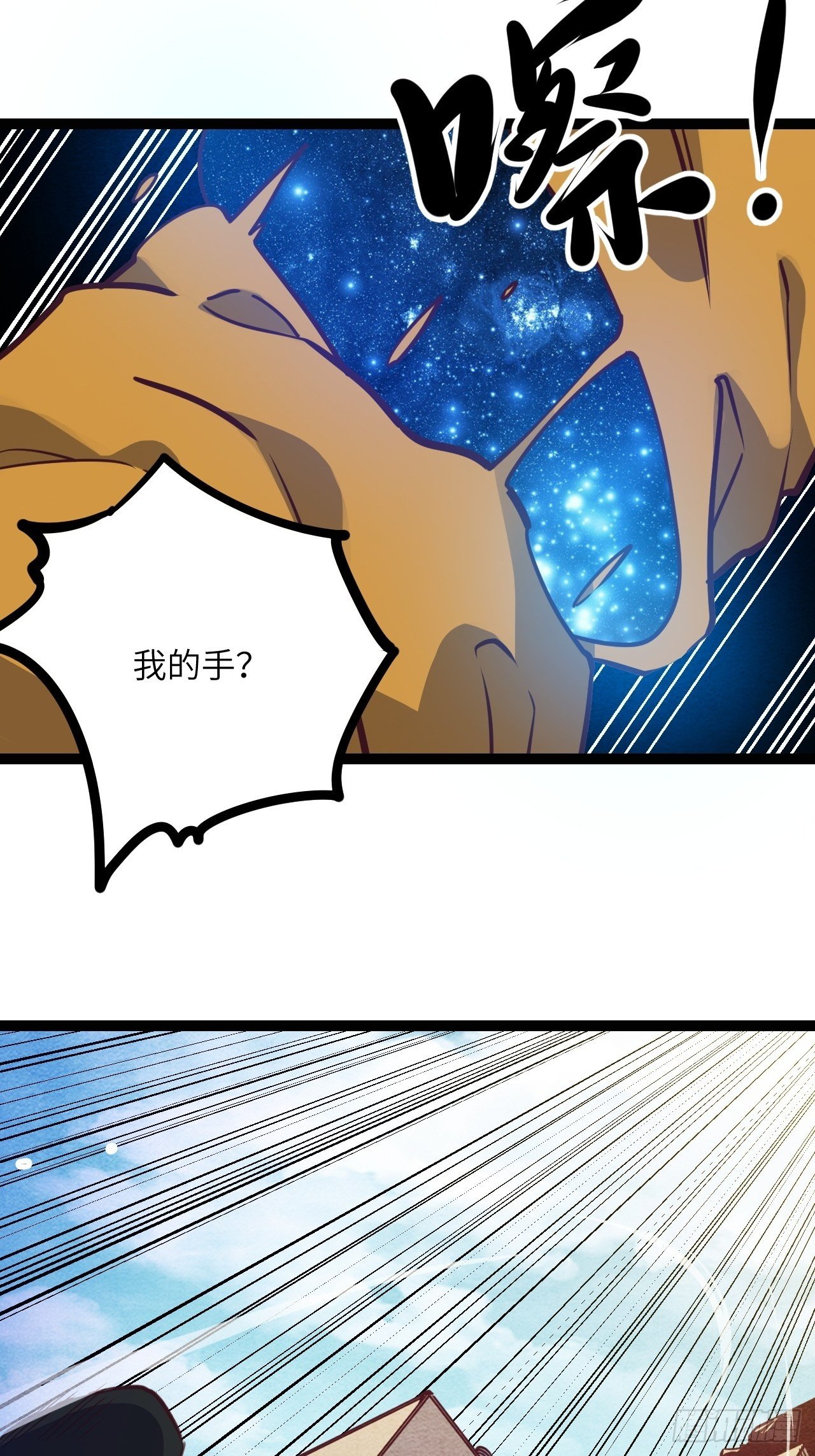 15.MUTE副队长欧芹（2）(1/2)-第17话