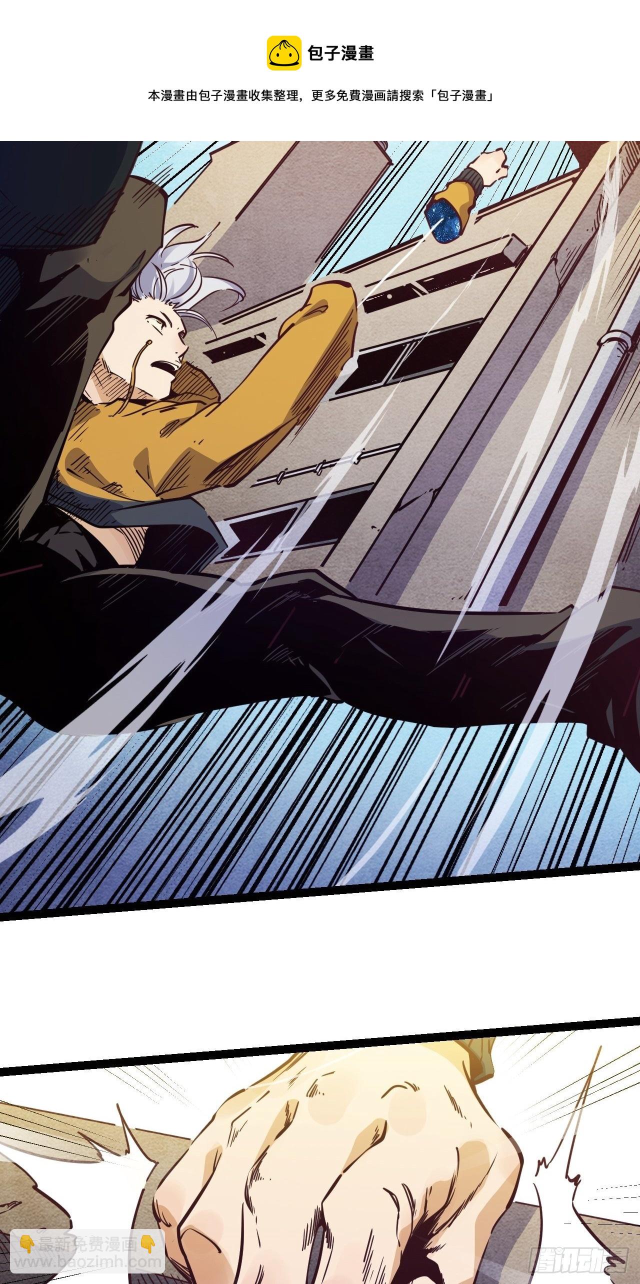 15.MUTE副队长欧芹（2）(1/2)-第17话