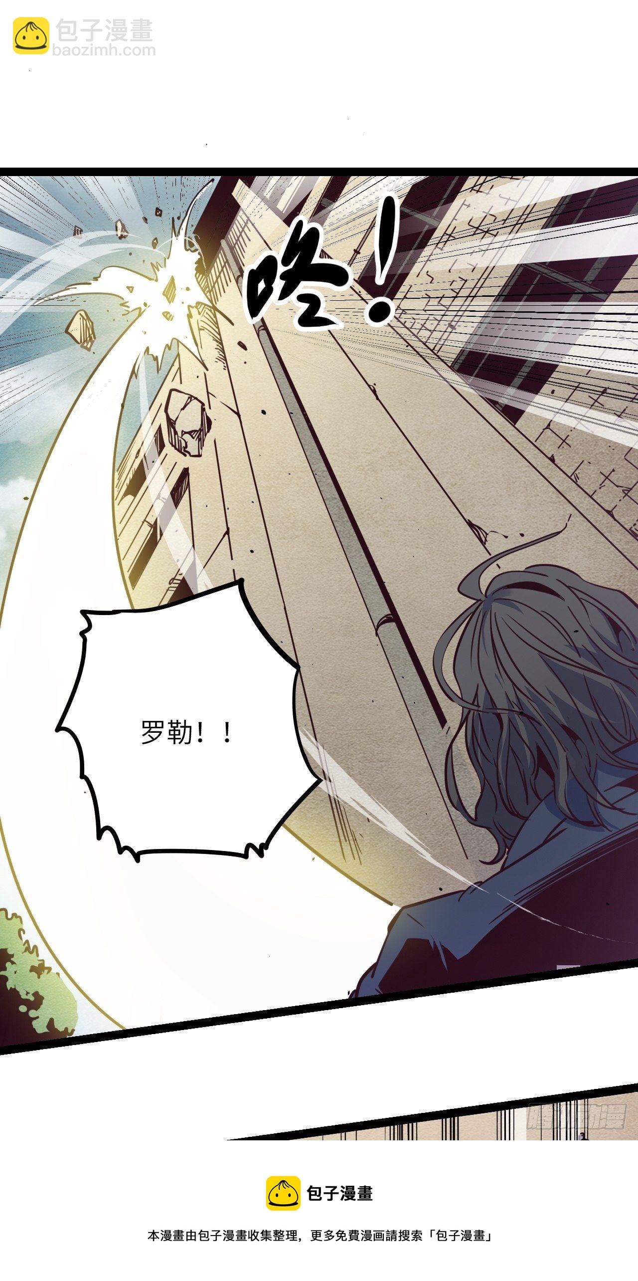 15.MUTE副队长欧芹（2）(1/2)-第17话