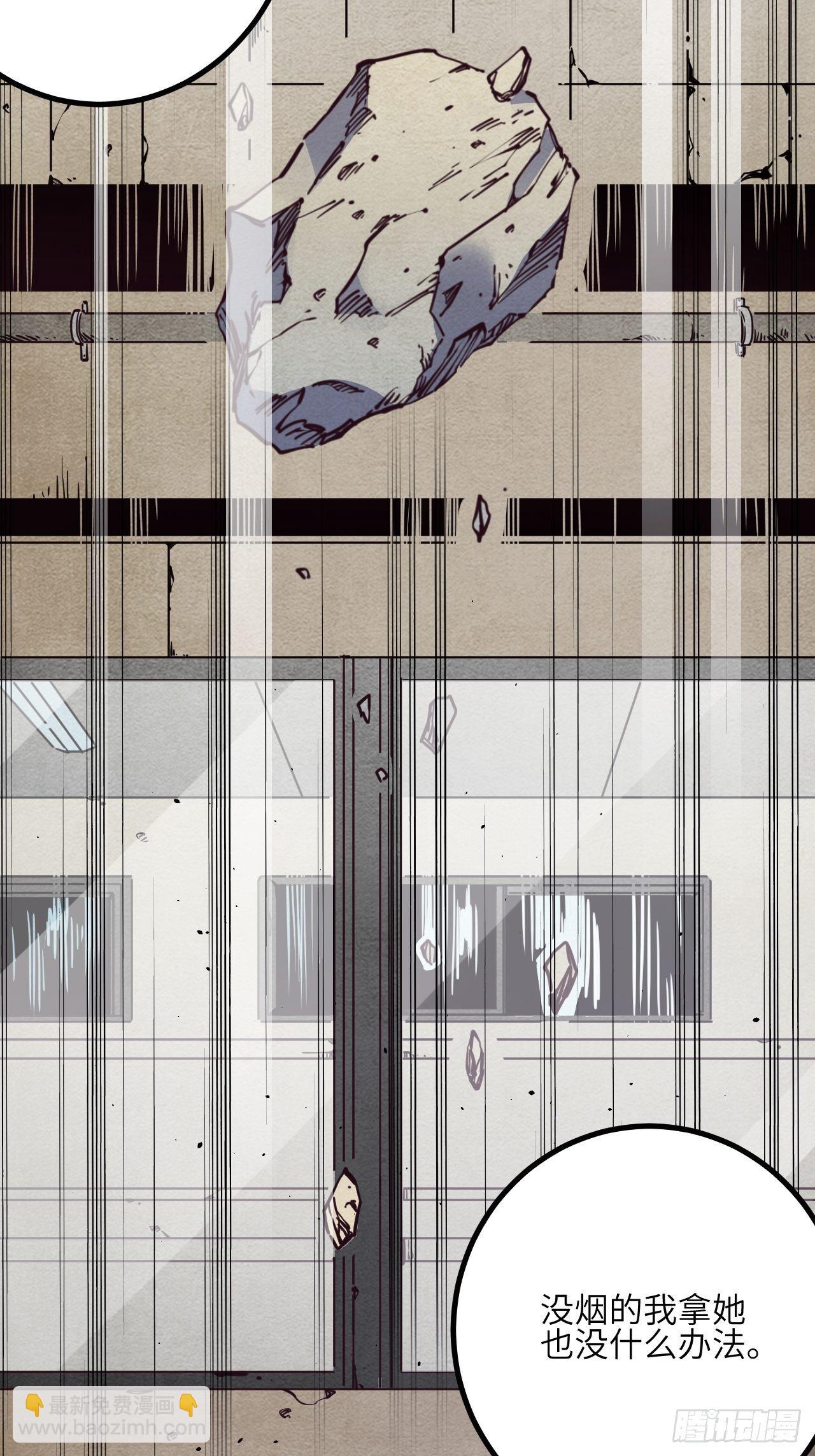 15.MUTE副队长欧芹（2）(1/2)-第17话