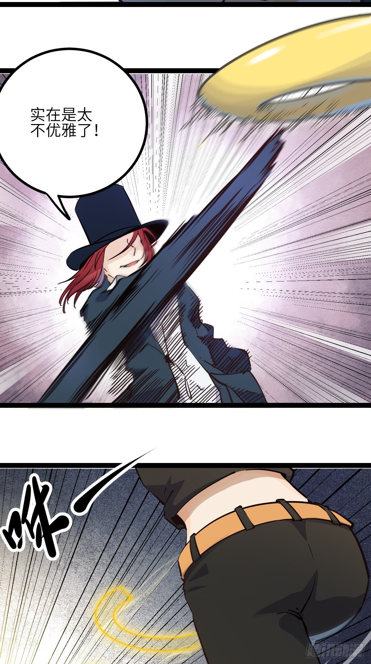 17.时间的疑问-第19话