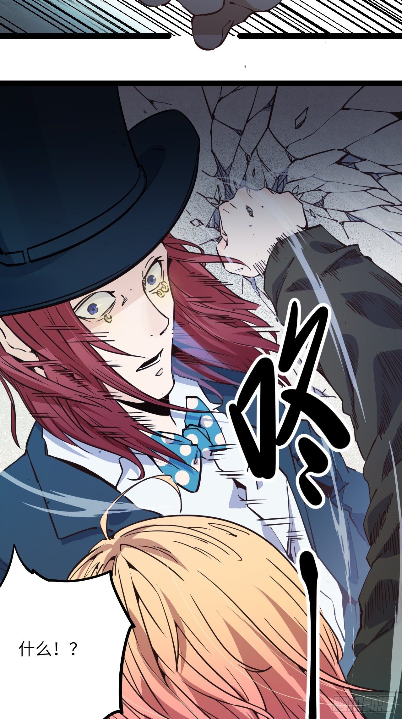 17.时间的疑问-第19话