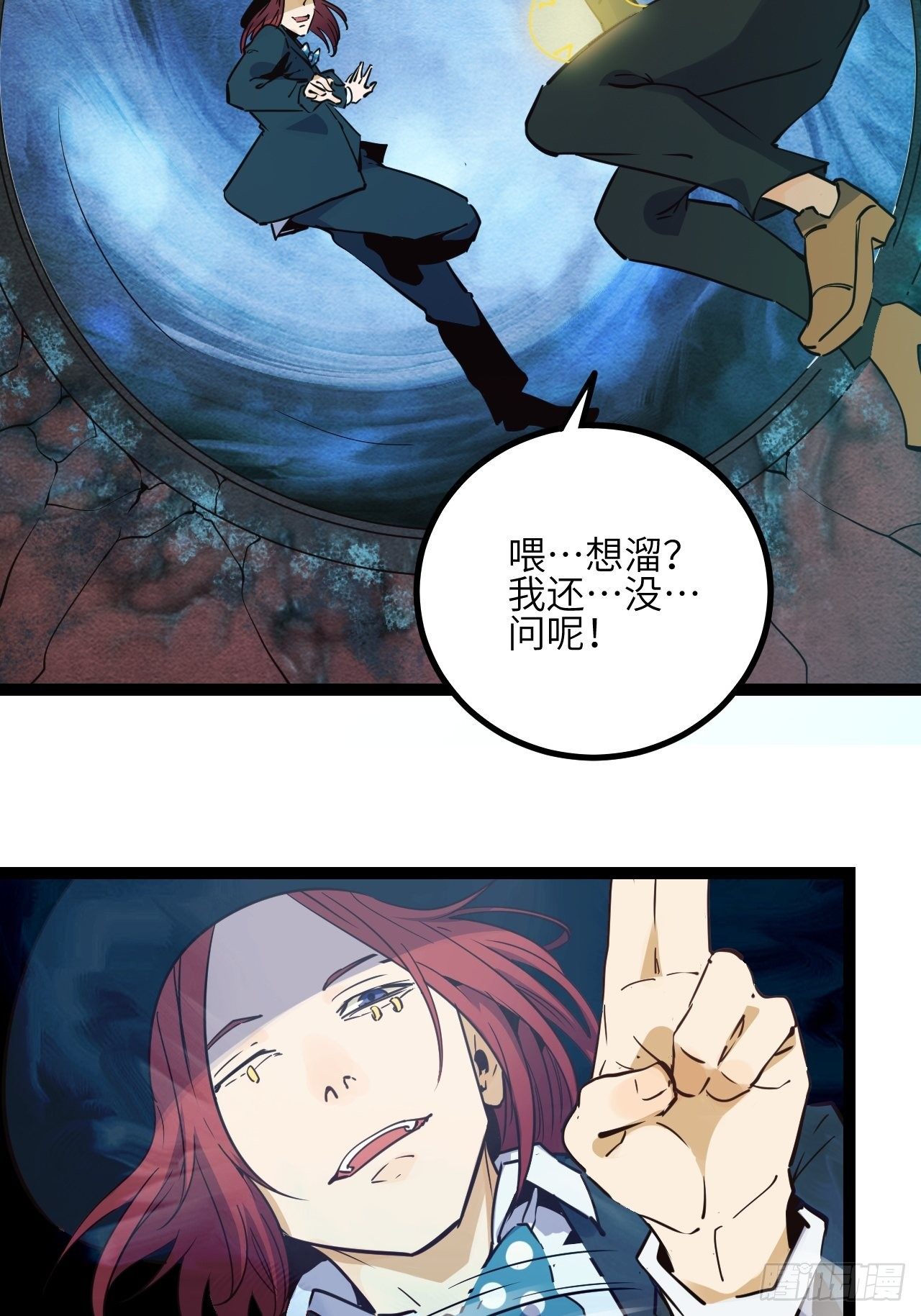 17.时间的疑问-第19话