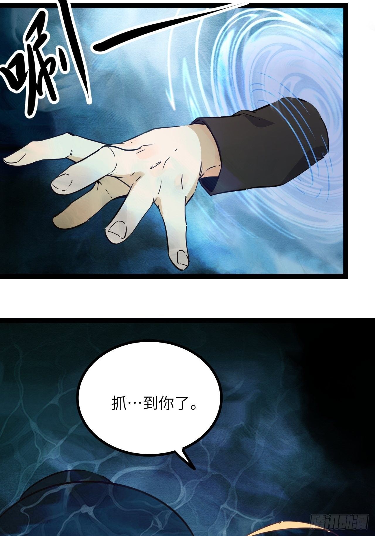 17.时间的疑问-第19话