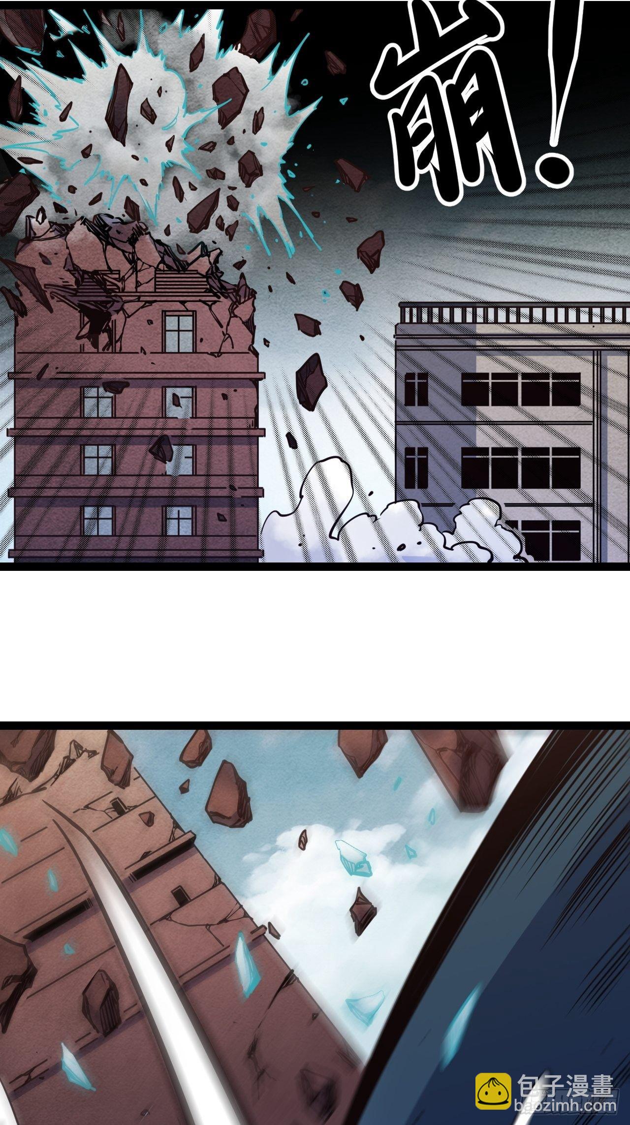 17.时间的疑问-第19话