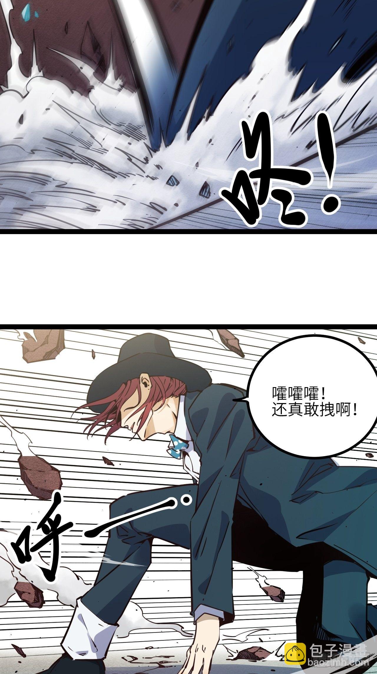 17.时间的疑问-第19话