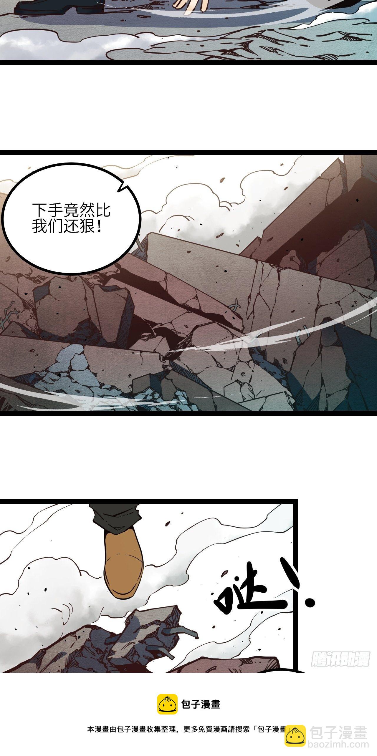 17.时间的疑问-第19话