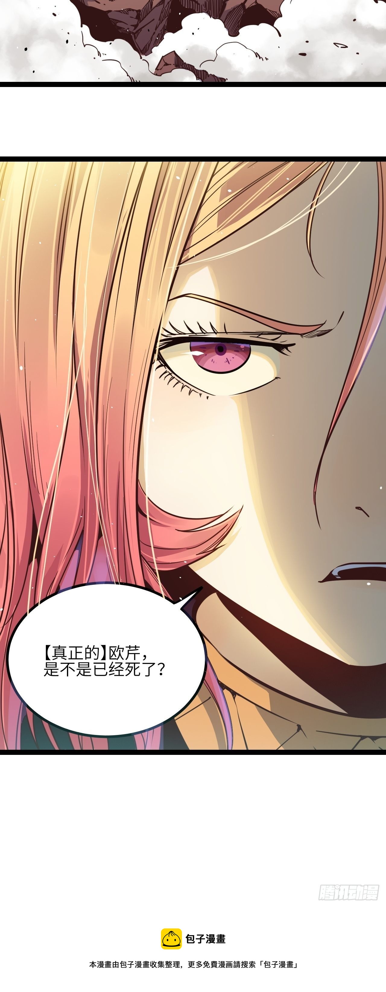 17.时间的疑问-第19话