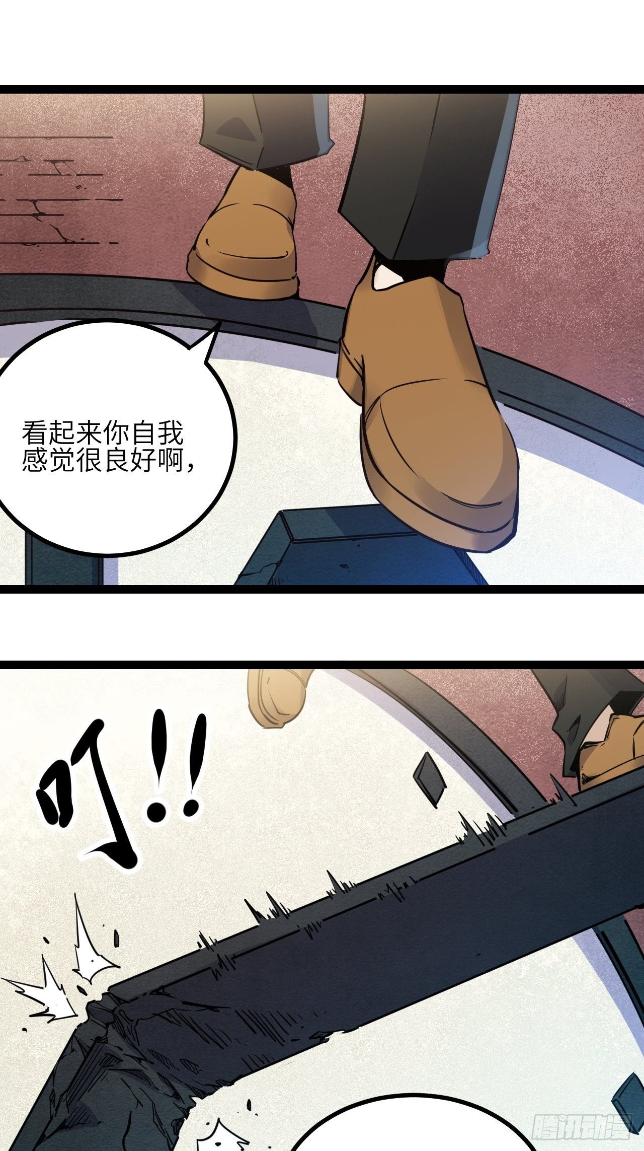 17.时间的疑问-第19话