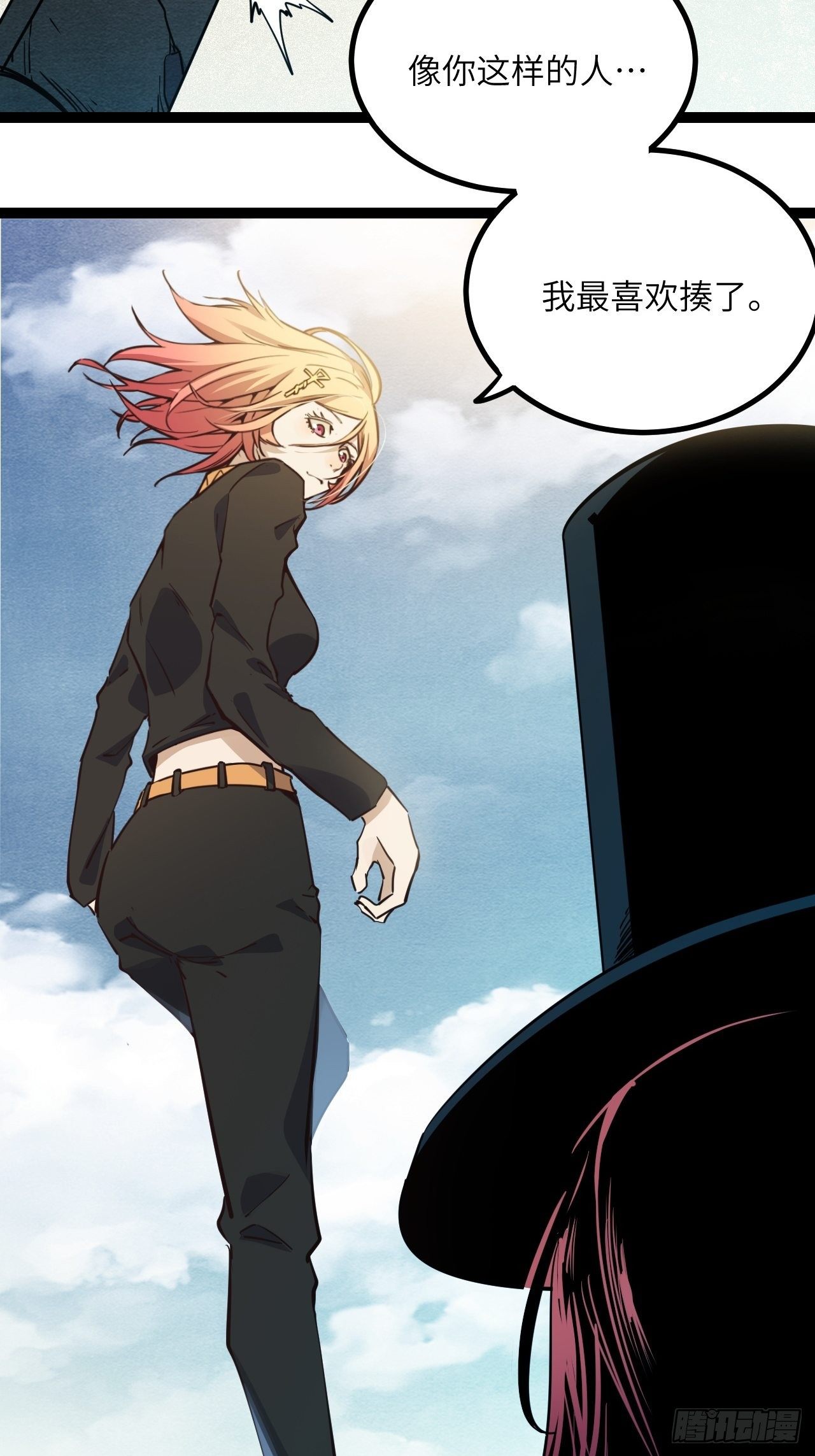 17.时间的疑问-第19话