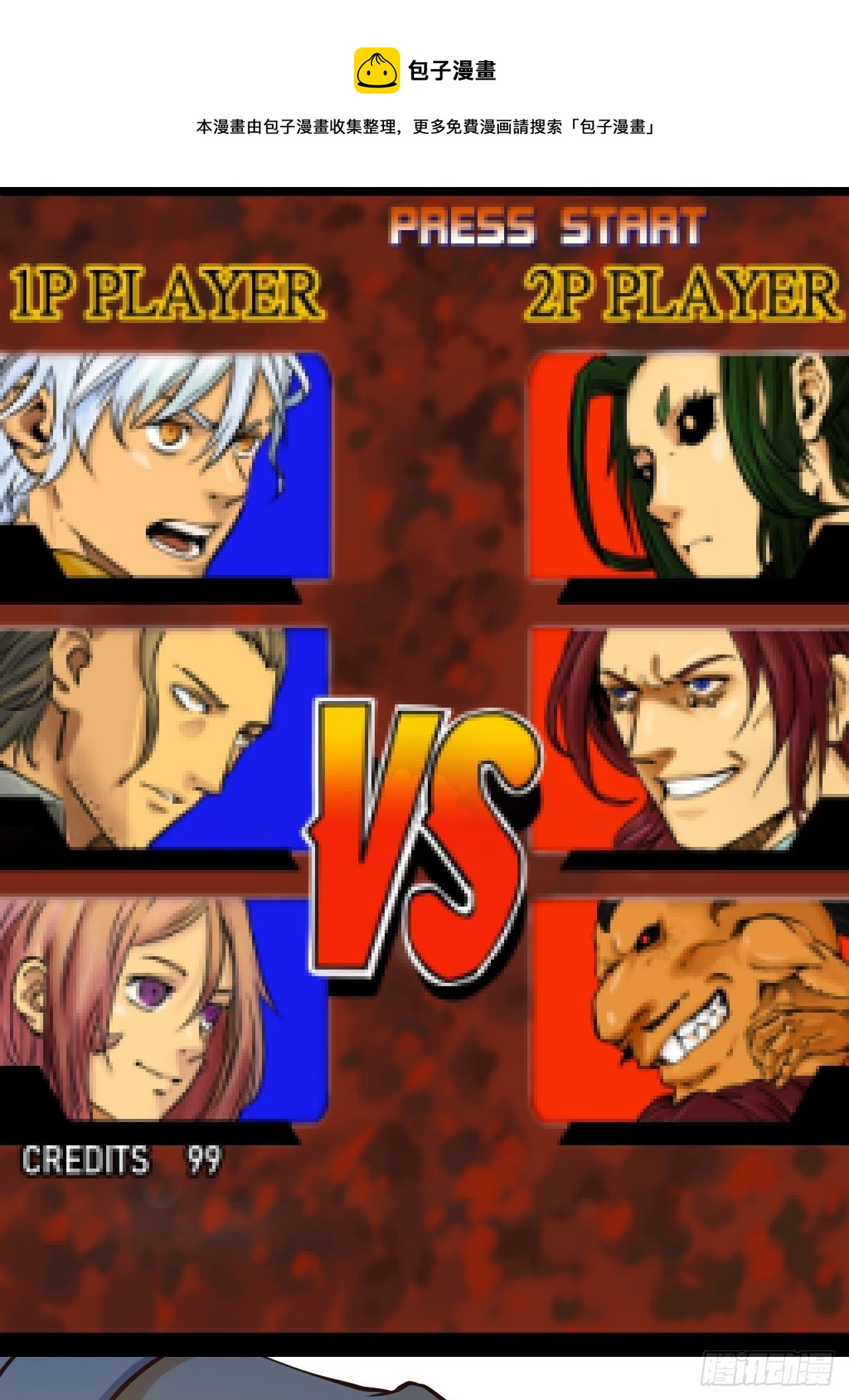 19.没用的(1/2)-第21话