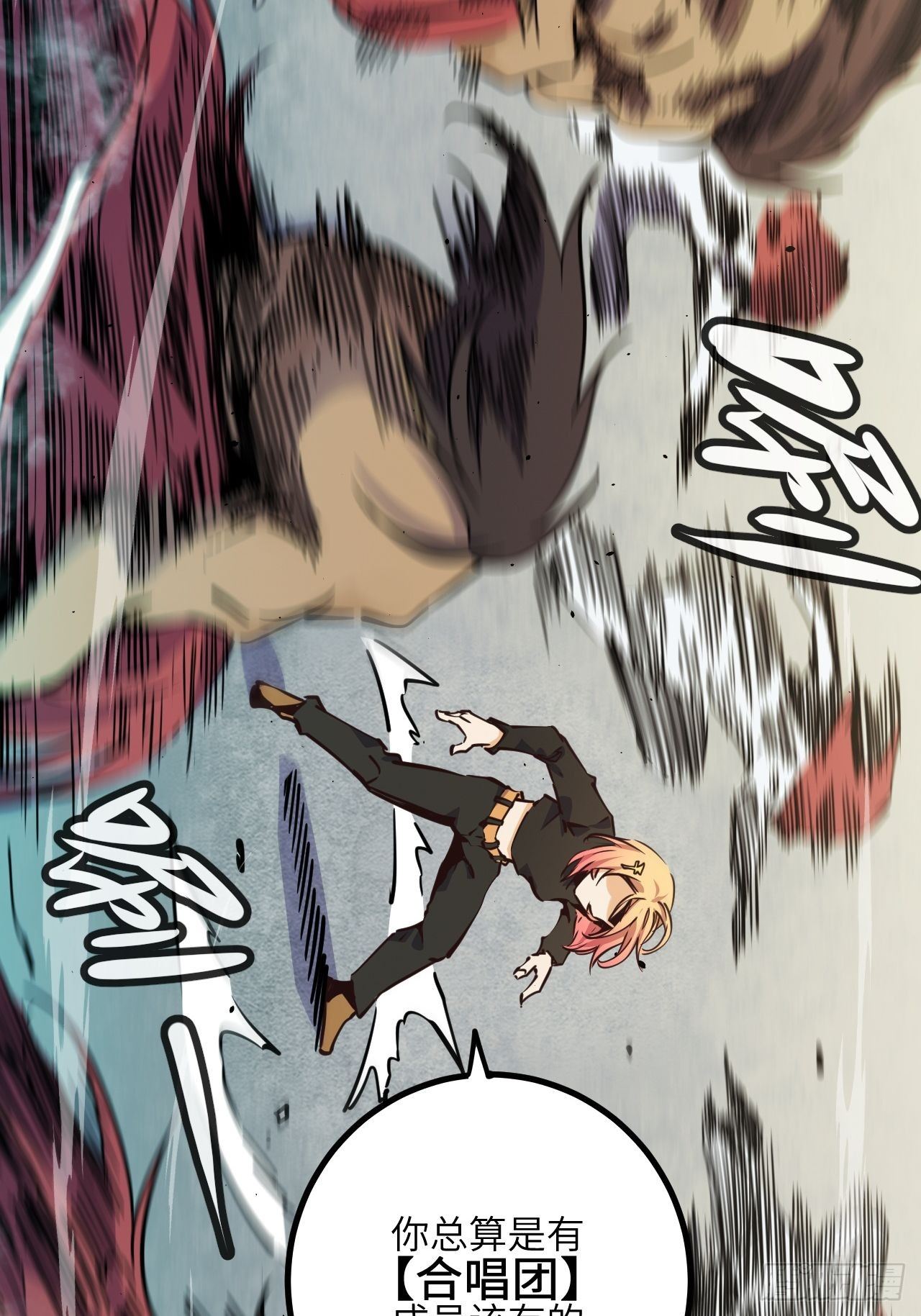 19.没用的(1/2)-第21话