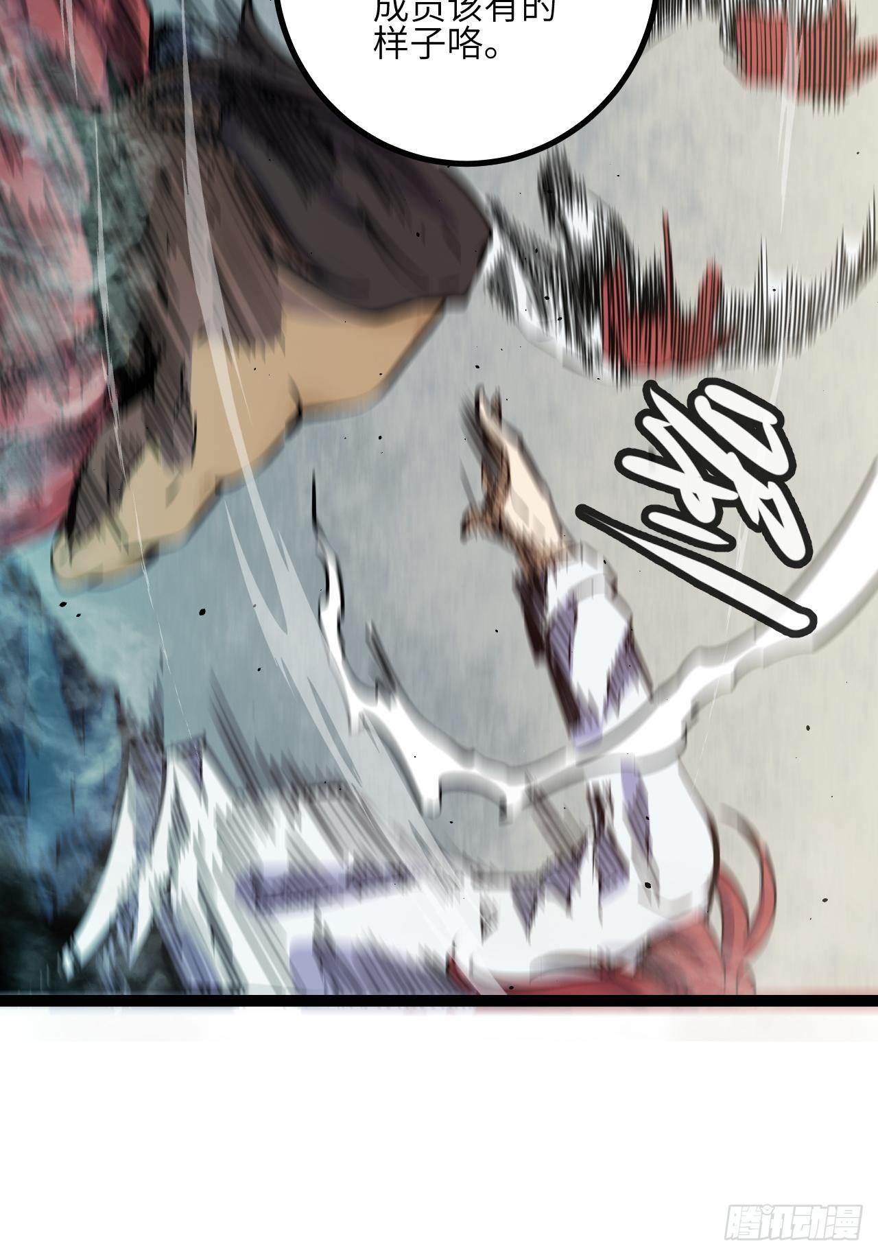 19.没用的(1/2)-第21话